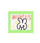 ゆるいうさうさくん（個別スタンプ：3）