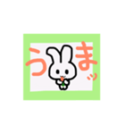 ゆるいうさうさくん（個別スタンプ：4）