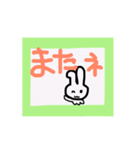 ゆるいうさうさくん（個別スタンプ：11）