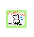 ゆるいうさうさくん（個別スタンプ：14）