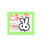 ゆるいうさうさくん（個別スタンプ：15）