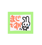 ゆるいうさうさくん（個別スタンプ：17）