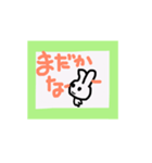 ゆるいうさうさくん（個別スタンプ：18）