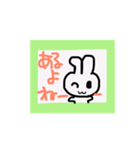 ゆるいうさうさくん（個別スタンプ：21）