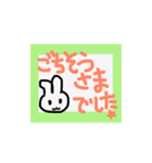 ゆるいうさうさくん（個別スタンプ：23）