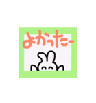 ゆるいうさうさくん（個別スタンプ：24）
