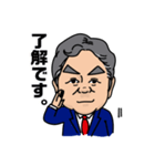 小河さんのスタンプ（個別スタンプ：11）