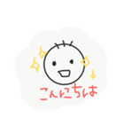 シンプルな顔。（個別スタンプ：2）