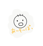 シンプルな顔。（個別スタンプ：6）