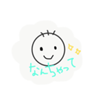 シンプルな顔。（個別スタンプ：12）