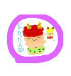 つののあるせいかつ（個別スタンプ：5）