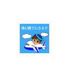 塩原交通の旅スタンプ（個別スタンプ：23）