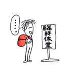 つげくんの日常（個別スタンプ：12）