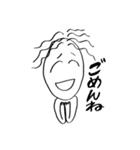 つげくんの日常（個別スタンプ：18）