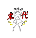 つげくんの日常（個別スタンプ：20）