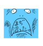 「ゲームに際して、必要な顔や言葉」（個別スタンプ：9）