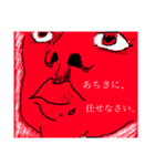 「ゲームに際して、必要な顔や言葉」（個別スタンプ：10）
