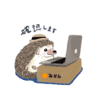 ハリネズミのカイとレイ part2（個別スタンプ：10）