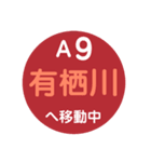嵐山・嵯峨野エリアで移動中（個別スタンプ：5）