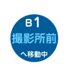 嵐山・嵯峨野エリアで移動中（個別スタンプ：14）