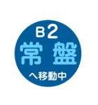 嵐山・嵯峨野エリアで移動中（個別スタンプ：15）