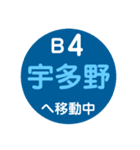 嵐山・嵯峨野エリアで移動中（個別スタンプ：17）