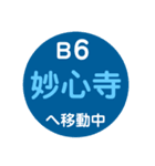 嵐山・嵯峨野エリアで移動中（個別スタンプ：19）