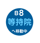 嵐山・嵯峨野エリアで移動中（個別スタンプ：21）