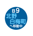 嵐山・嵯峨野エリアで移動中（個別スタンプ：22）