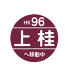 嵐山・嵯峨野エリアで移動中（個別スタンプ：25）