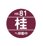 嵐山・嵯峨野エリアで移動中（個別スタンプ：26）