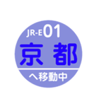 嵐山・嵯峨野エリアで移動中（個別スタンプ：27）