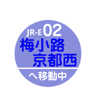 嵐山・嵯峨野エリアで移動中（個別スタンプ：28）