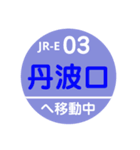 嵐山・嵯峨野エリアで移動中（個別スタンプ：29）