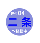 嵐山・嵯峨野エリアで移動中（個別スタンプ：30）