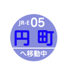 嵐山・嵯峨野エリアで移動中（個別スタンプ：31）
