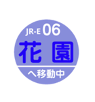 嵐山・嵯峨野エリアで移動中（個別スタンプ：32）