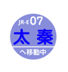 嵐山・嵯峨野エリアで移動中（個別スタンプ：33）