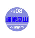嵐山・嵯峨野エリアで移動中（個別スタンプ：34）