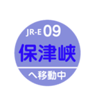 嵐山・嵯峨野エリアで移動中（個別スタンプ：35）