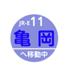 嵐山・嵯峨野エリアで移動中（個別スタンプ：36）