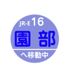 嵐山・嵯峨野エリアで移動中（個別スタンプ：37）