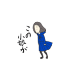 名古屋襟セーラー服スタンプ（個別スタンプ：3）