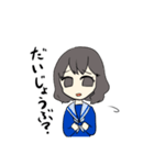 名古屋襟セーラー服スタンプ（個別スタンプ：26）
