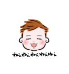世界一可愛いうちの子スタンプvol.3（個別スタンプ：2）