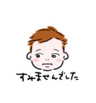 世界一可愛いうちの子スタンプvol.3（個別スタンプ：8）