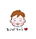 世界一可愛いうちの子スタンプvol.3（個別スタンプ：12）