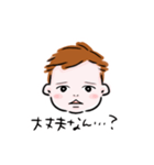 世界一可愛いうちの子スタンプvol.3（個別スタンプ：15）