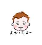 世界一可愛いうちの子スタンプvol.3（個別スタンプ：16）
