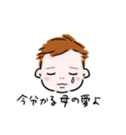 世界一可愛いうちの子スタンプvol.3（個別スタンプ：23）
